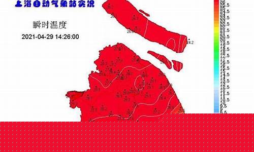 上海中心气象台预报_上海中心气象台预报天气预报