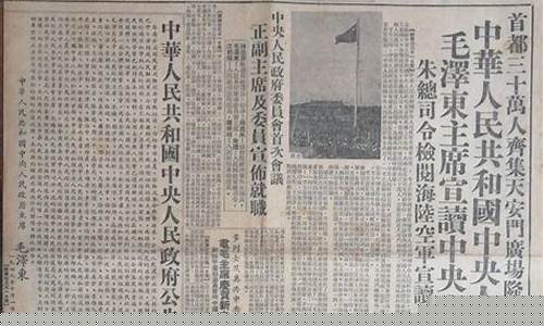 10月1日新政策_社保10月1日新政策