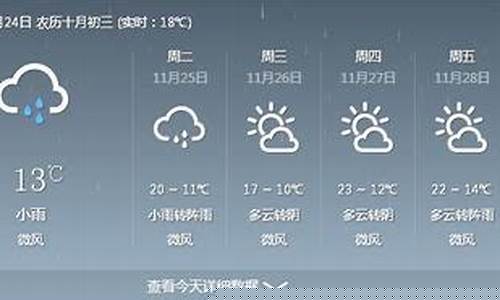 龙泉市天气预报30天_龙泉市天气预报30天查询