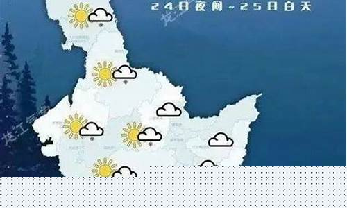黑龙江建三江天气预报_黑龙江建三江天气预报15天