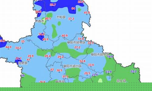太和天气_太和天气预报
